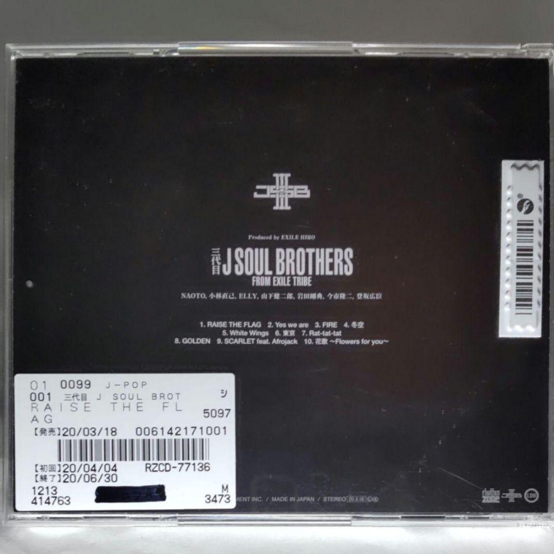 三代目J SOUL BROTHRS 『RAISE THE FLAG』 CD RAISE THE FLAG Japan J Soul Brothers from EXILE TRIBE