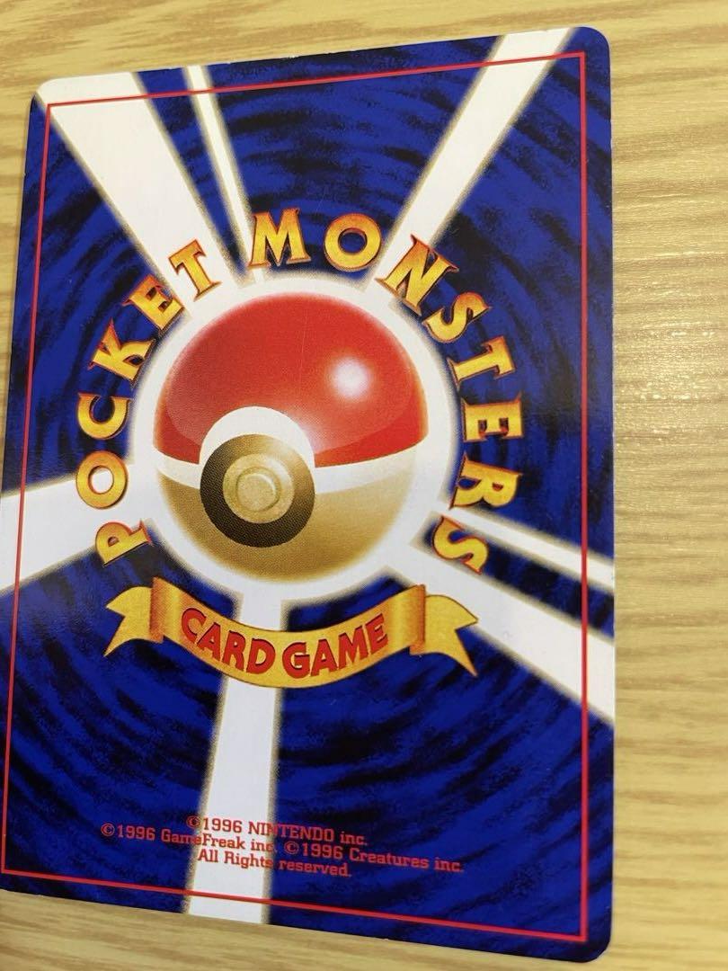 ポケモンカード ピカチュウ&ゼクロムGX PSA10 鑑定品 ポケカ