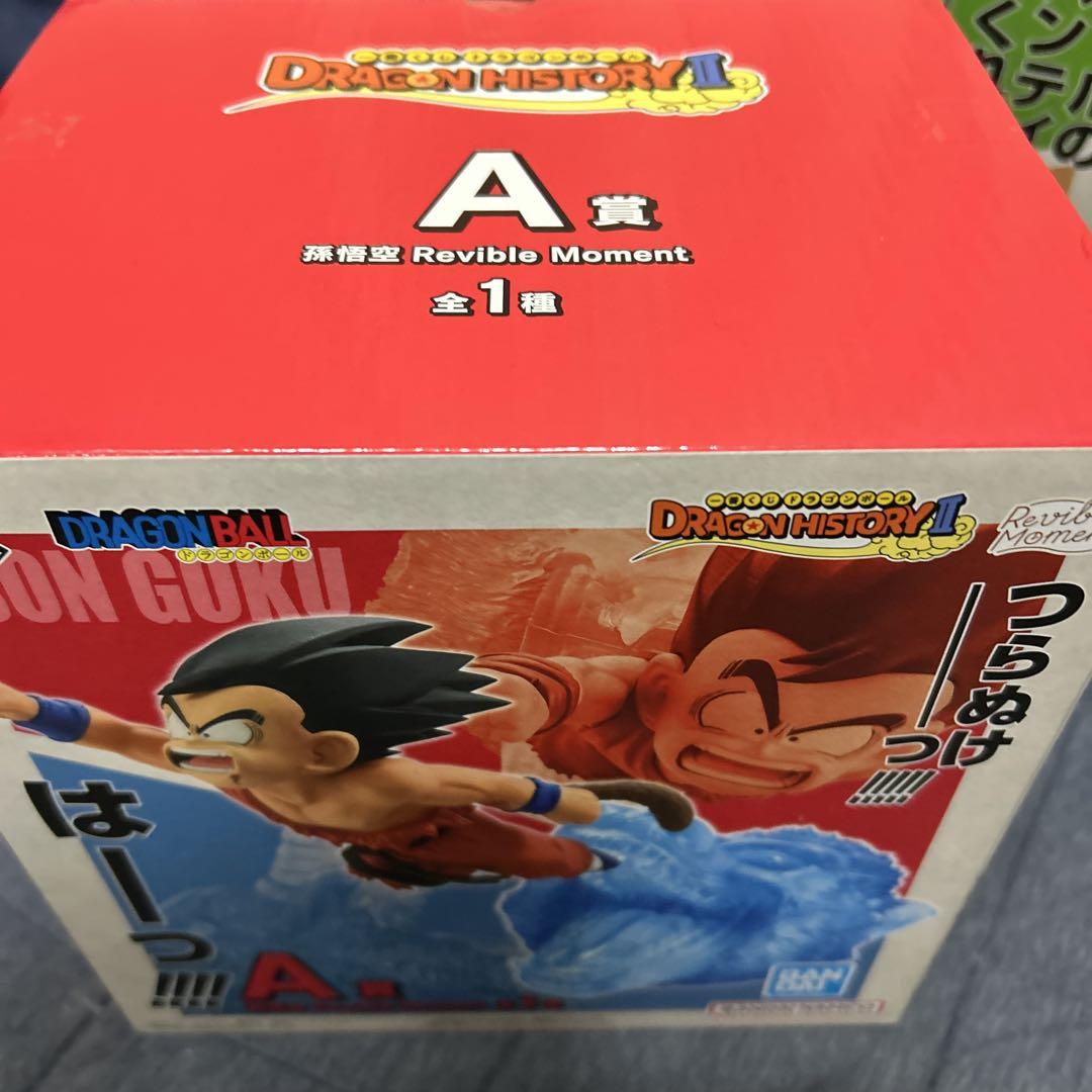 一番くじ ドラゴンボール フィギュアコンプリートセット