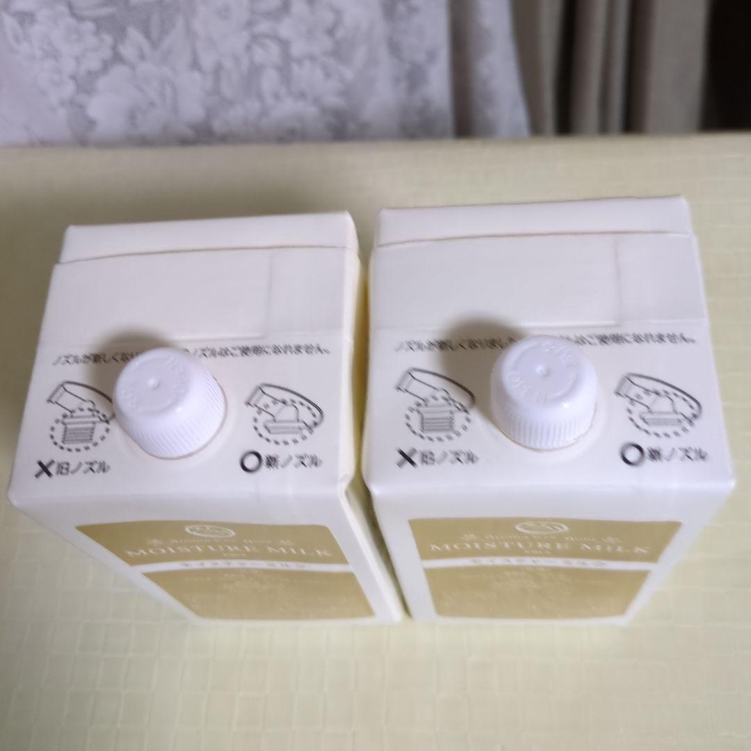 ポーラ　アロマエッセイゴールド　モイスチャーミルク　詰替え1000ml 乳液