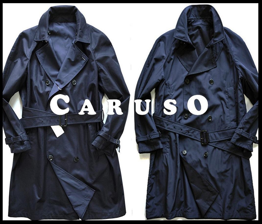 新品  名門カルーゾ CARUSO リバーシブルカシミアシルクトレンチコート52