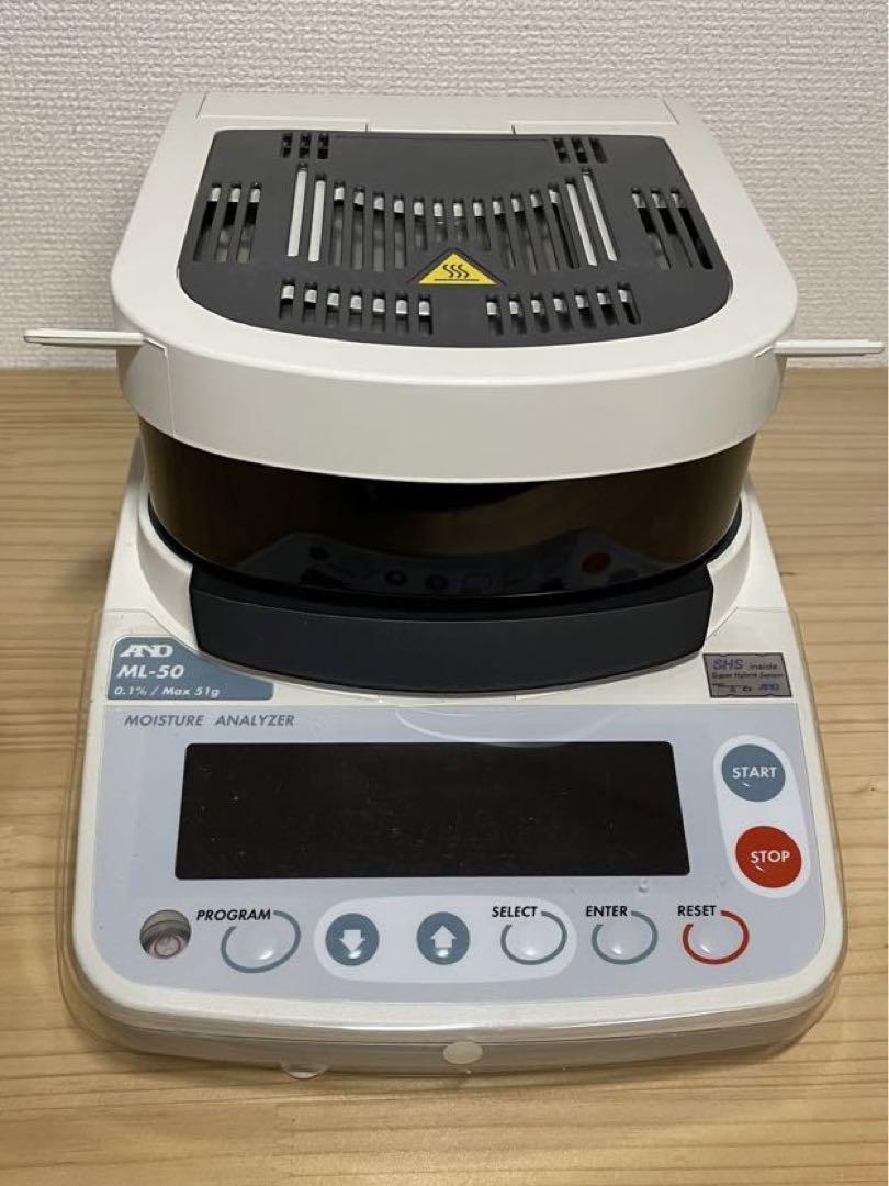 格安販売 エーアンドデイ 加熱乾燥式水分計 ML-50 namaste-restoran.ee