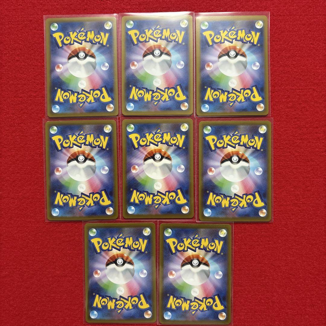 数量限定！在庫処分セール 売り切れ御免 ポケモンカード メルカリ - 8枚セット オドリドリ AR ポケモンカードゲーム