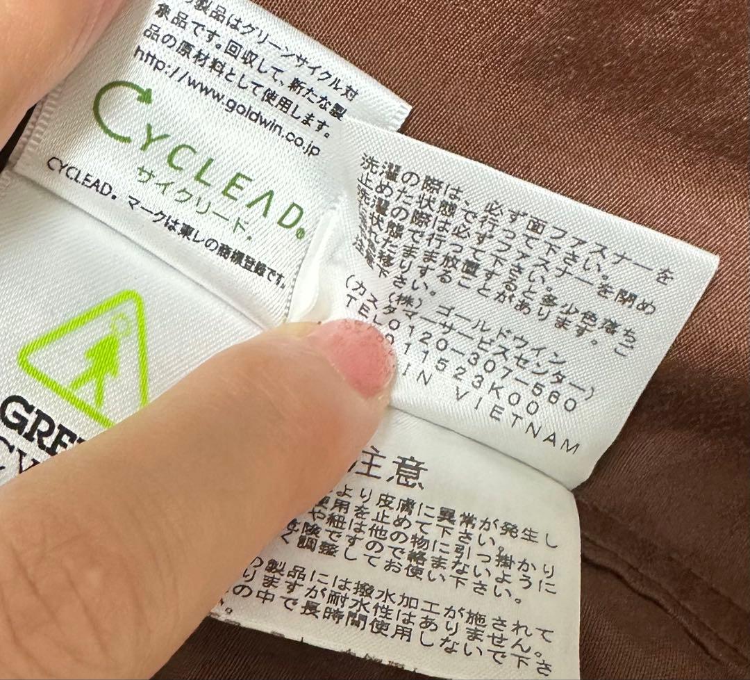 ノースフェイス ブラウン ナイロンジャケット NP72230 ノースフェイス ブラウン ナイロンジャケット NP72230