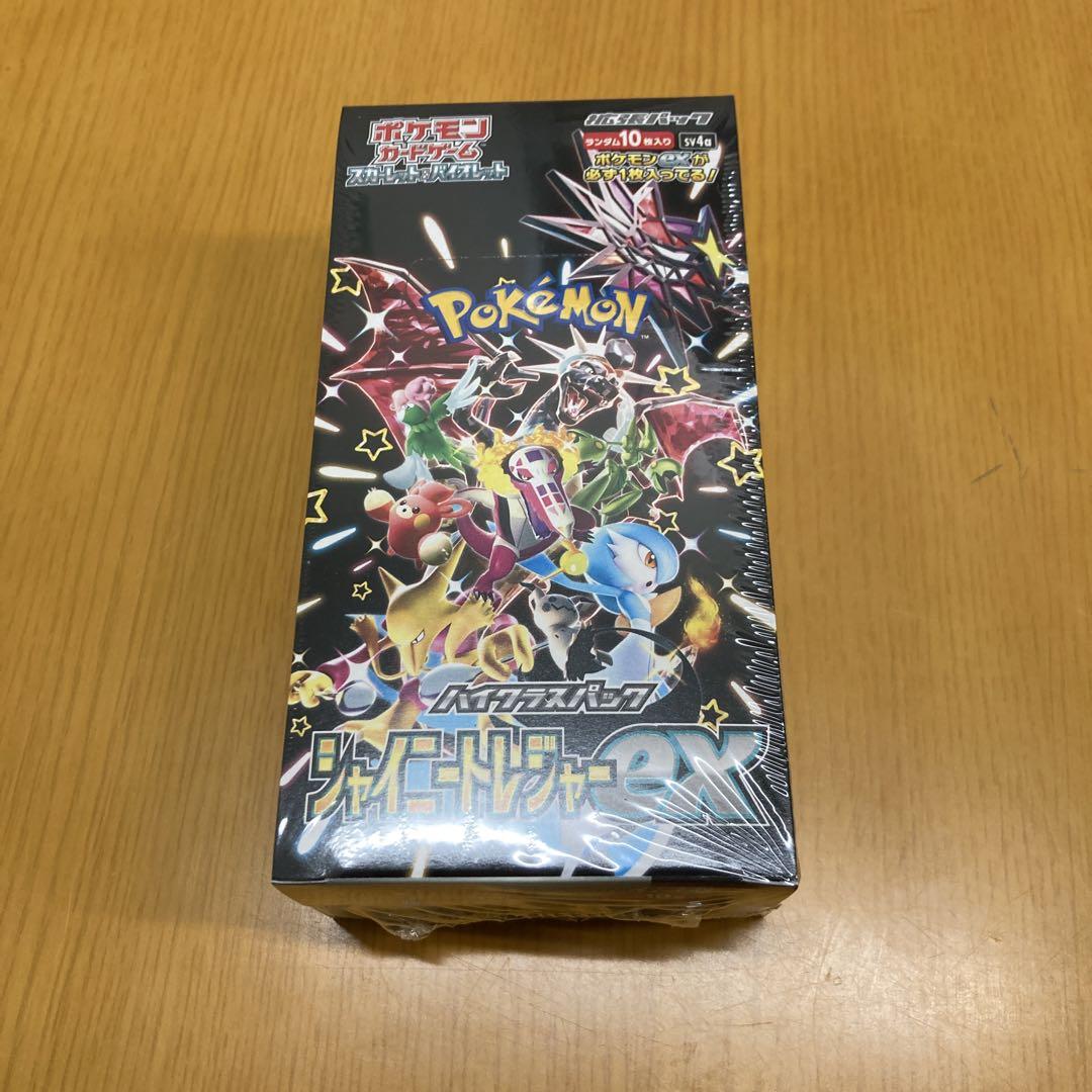 ポケモンカードハイクラスパックシャイニートレジャーex BOX 8,250円