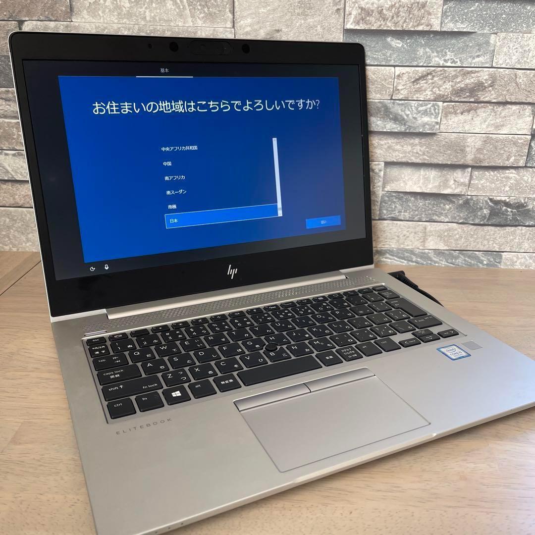 ノートパソコン HP EliteBook 14インチ シルバー No.0101