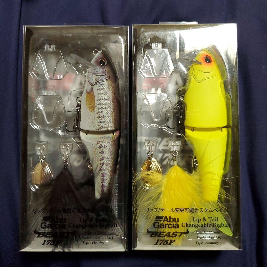 アブガルシア 新作 ビースト175F 豪華2個セット 新品.未使用 激安販売