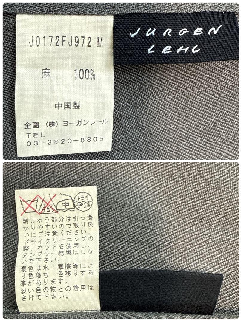 ヨーガンレール　リネン　スカラップ刺繍　ジャケット　羽織り　カーディガン