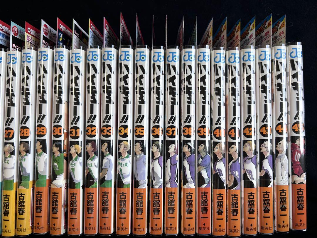 良品 全巻・初版 帯チラシ付き ハイキュー 全巻セット - メルカリ