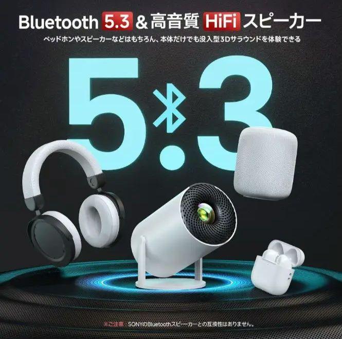 【誠実】 小型 プロジェクター 270℃回転 JOWLURK☆新品☆未使用☆ 家庭用 プロジェクター