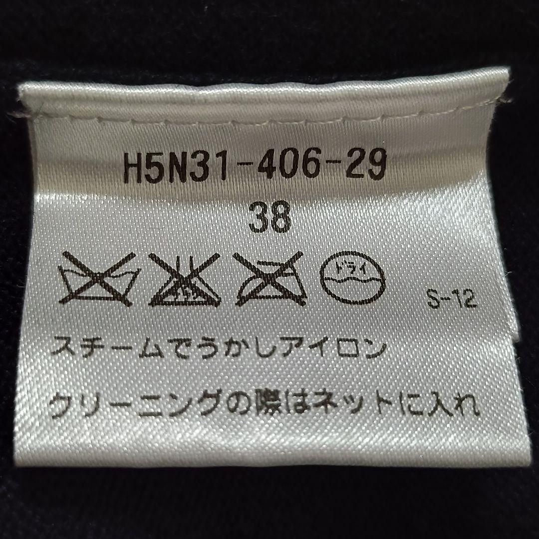 【a1511】MACKINTOSH Vネック 長袖 ウールニット 38 ブラック
