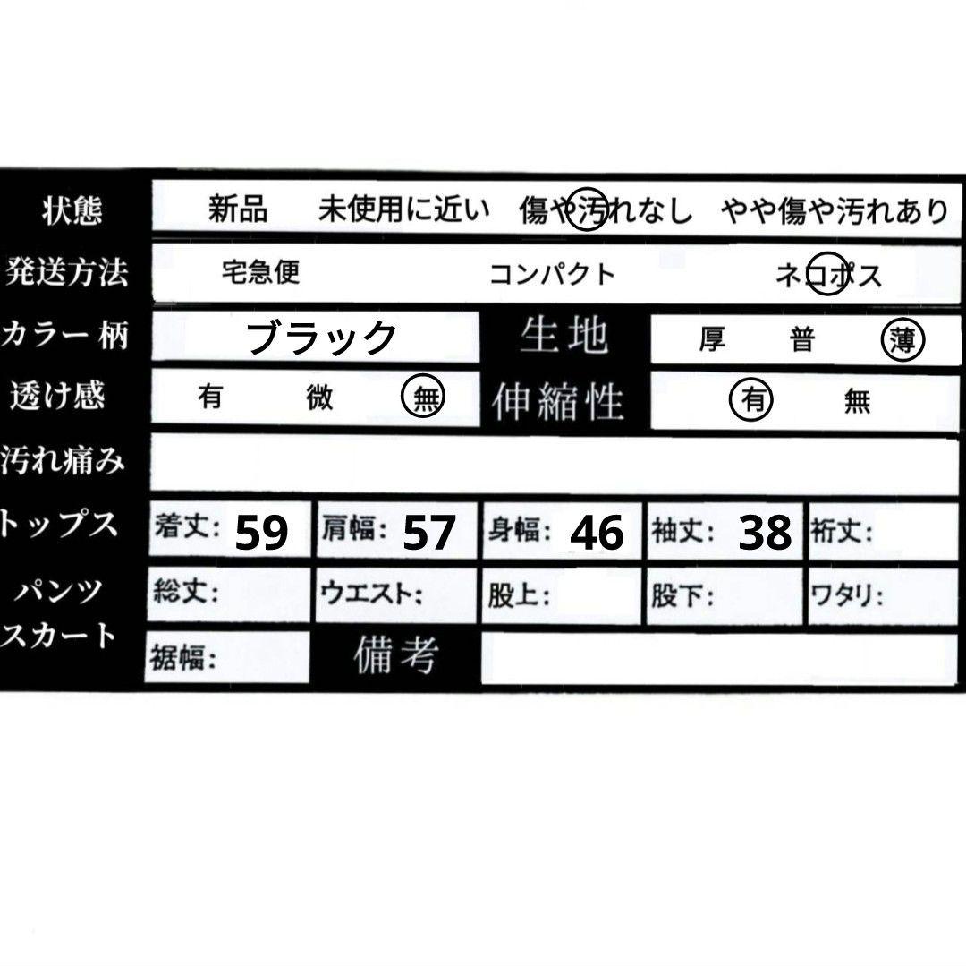 【a1511】MACKINTOSH Vネック 長袖 ウールニット 38 ブラック