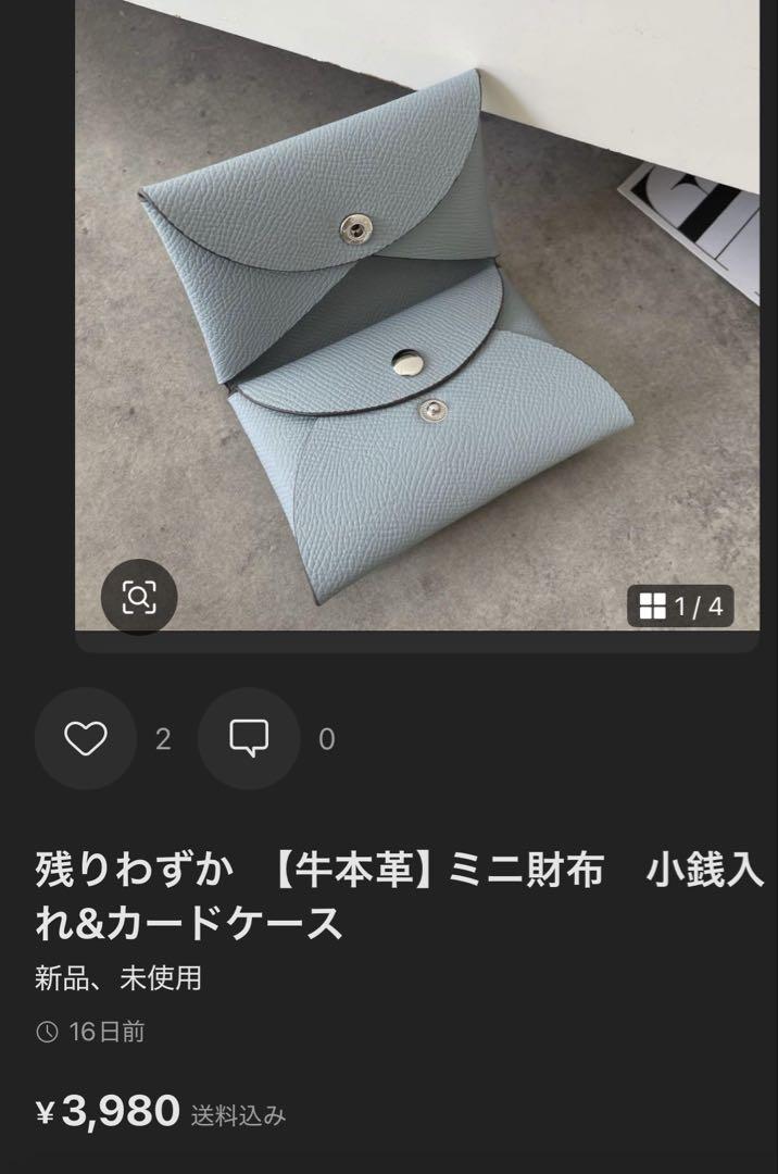 残りわずか　No.96 カシミアシルク　大判ストール