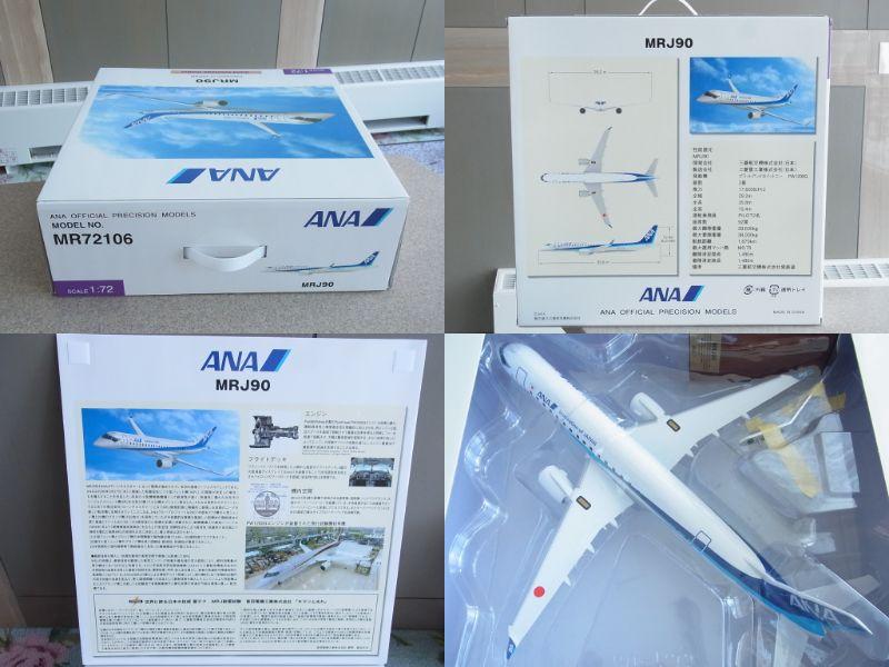ANA 三菱リージョナルジェット MRJ90 美品 送料込 MzsHe-m62108299285 全日空商事 1 72 在庫あ即納