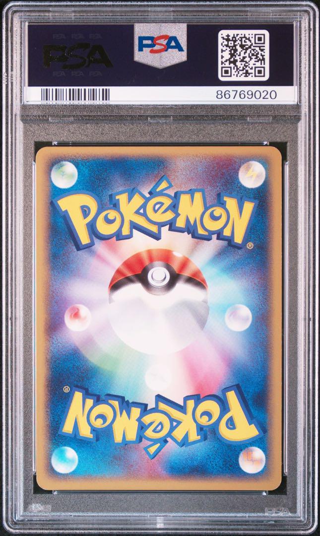 PSA8 ゲンガーex　伝説の飛翔　PCG PSA8 ゲンガーex 1ED PCG 伝説の飛翔 048/082 - メルカリ