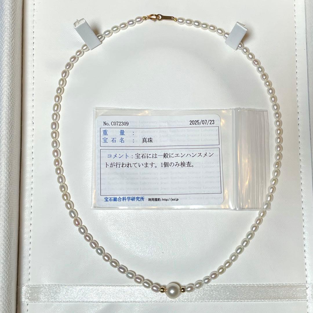 鑑別付き k18 アコヤパール 本真珠 ネックレス 3.5〜7.4㎜ M565