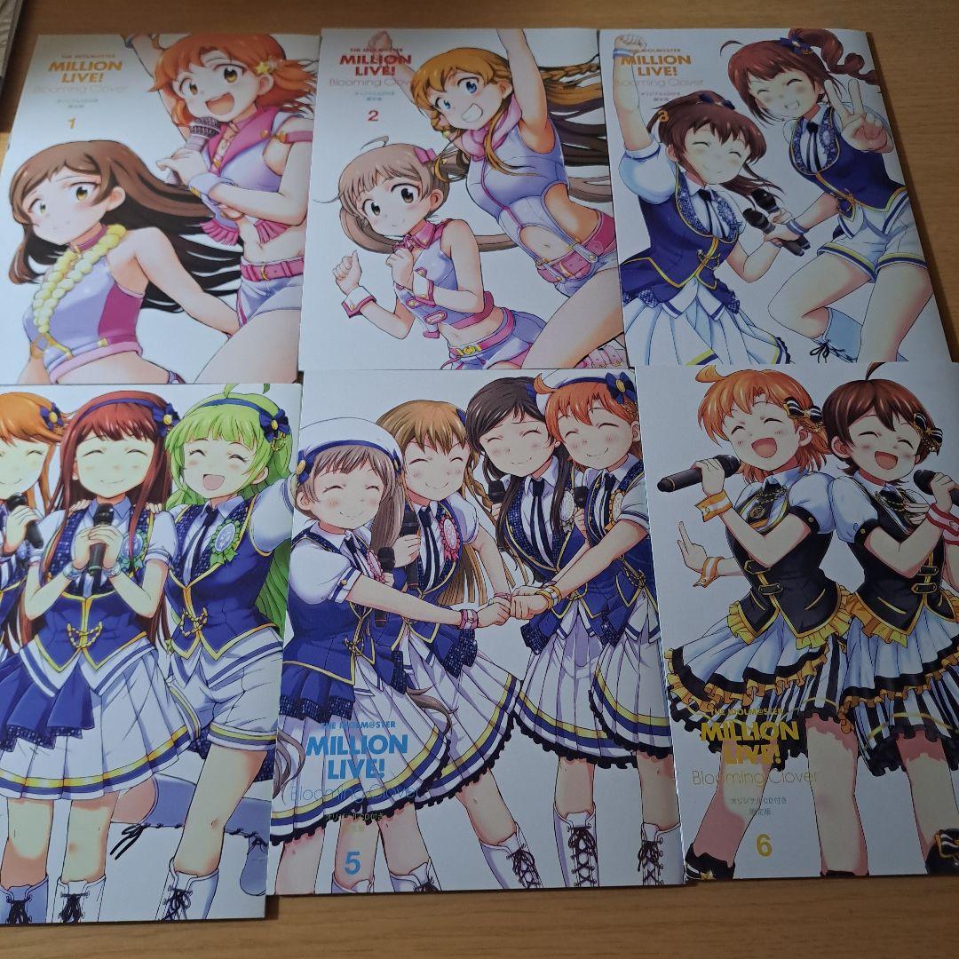 最も信頼できる アイドルマスターミリオンライブ Blooming 全巻
