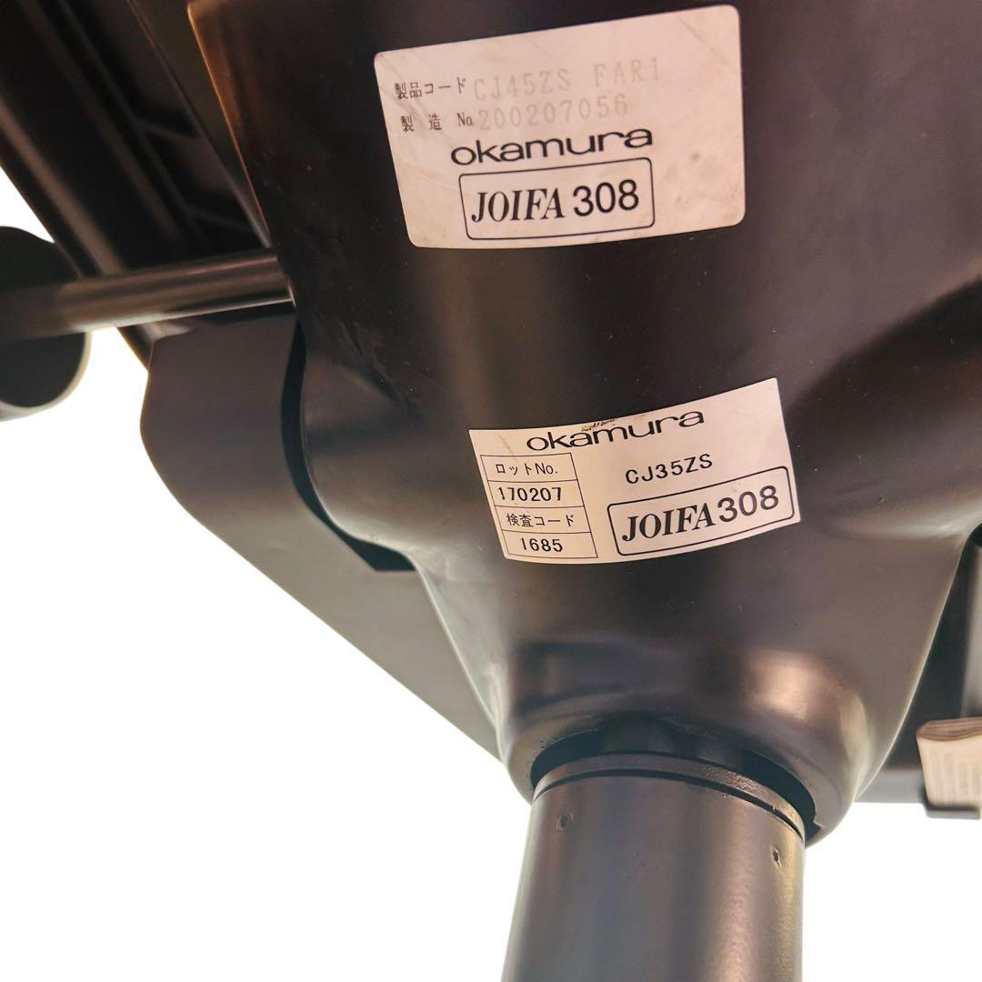 オカムラ デスクチェア