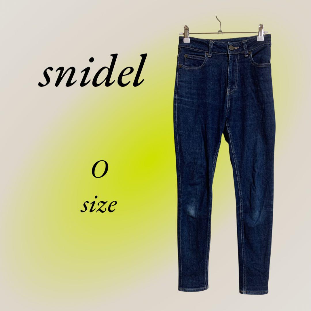 snidel ストレッチ デニム ジーンズ XSサイズ ブルー