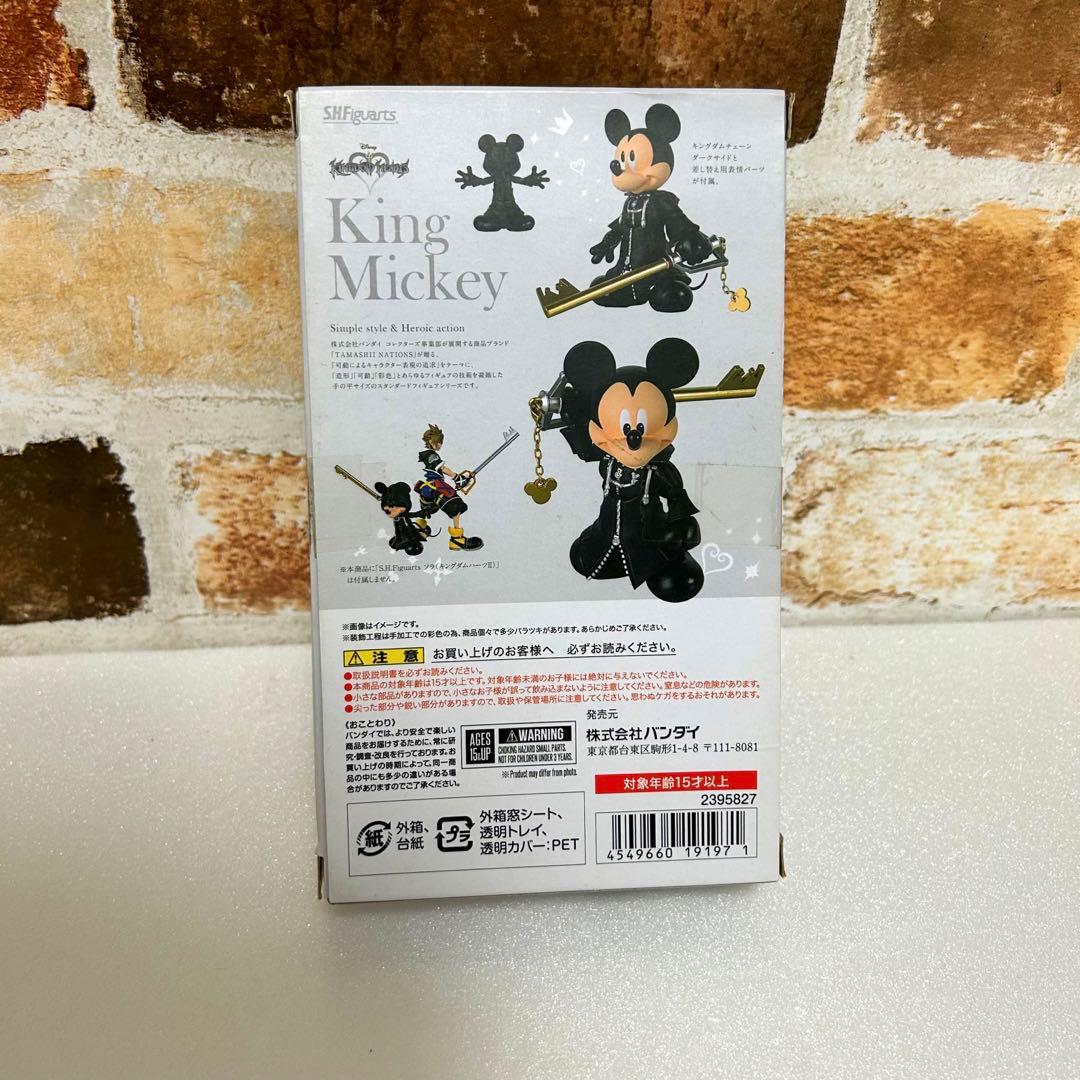 完売品 キングダムハーツ 王様 フィギュアアーツ ミッキー ディズニー