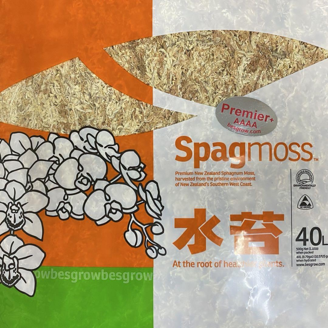 水苔ニュージーランド産500g
