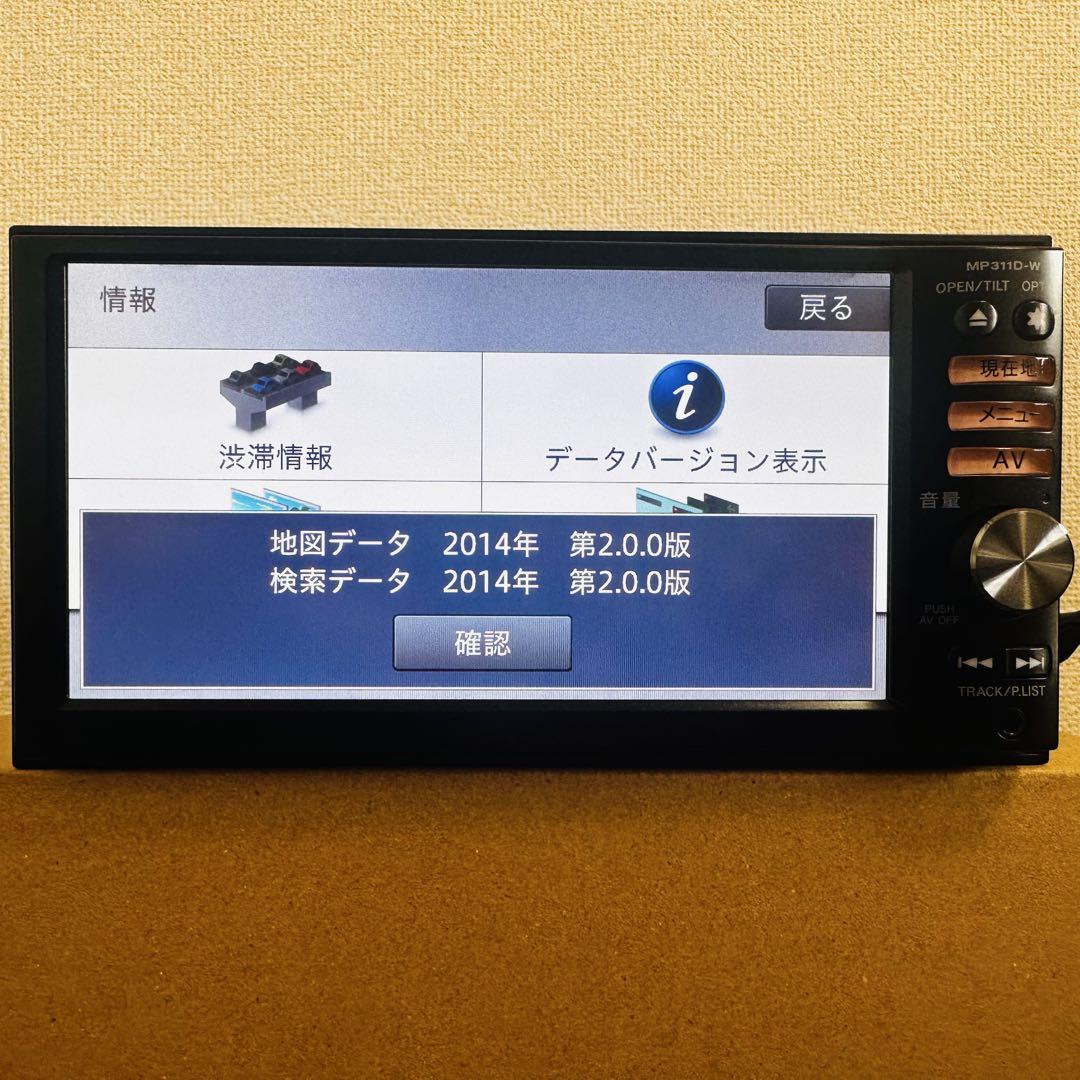 MP311D-W 日産純正ナビBluetooth 日産純正ナビ MP311D-W フルセグ、Bluetooth、DVD 日産ナビ