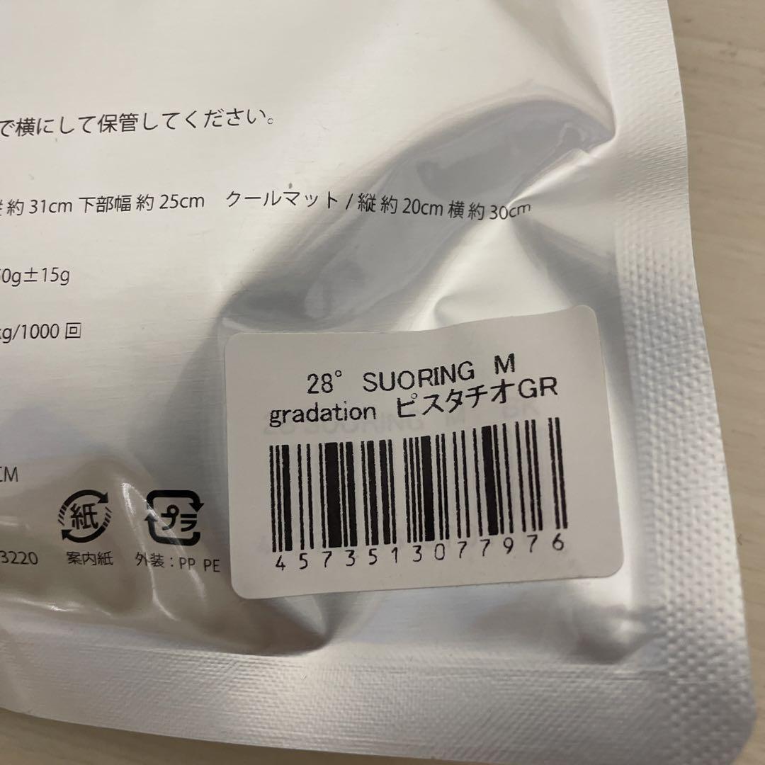 SUO スオ　アイスリング　Mサイズ　首元冷んやり　クールネック　青　緑