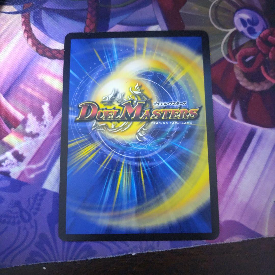 金トレジャーやや傷や汚れあり