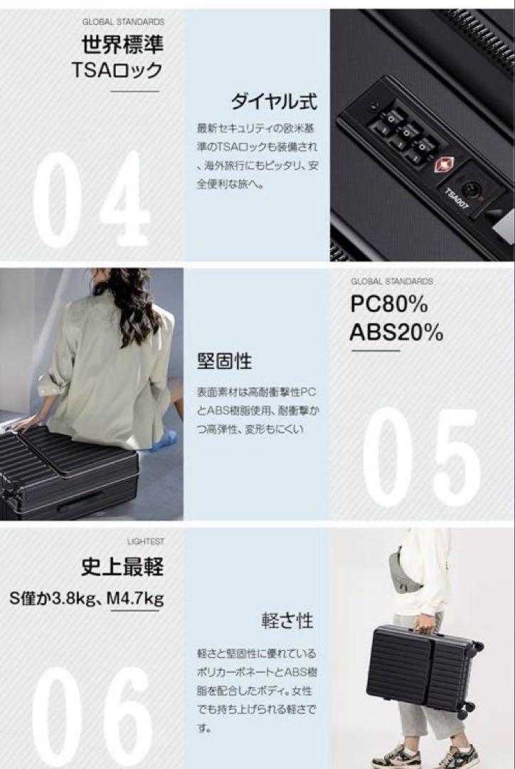 スーツケース フロントオープン キャリーケース USBポート付き 出張 旅行 M
