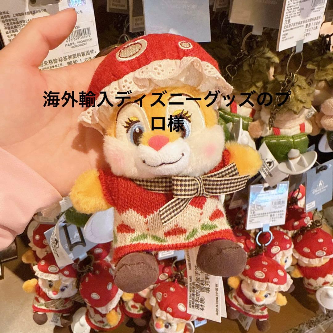 海外輸入ディズニーグッズのプロ様