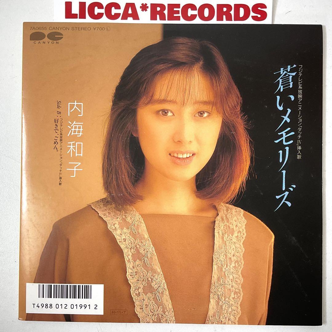 蒼華_プロフ必読ページ 61oGzRr5D1L._UF350,350_QL50_.jpg