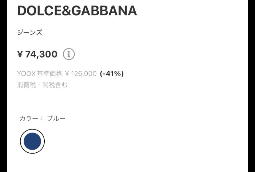卍 DOLCE-GABBANA