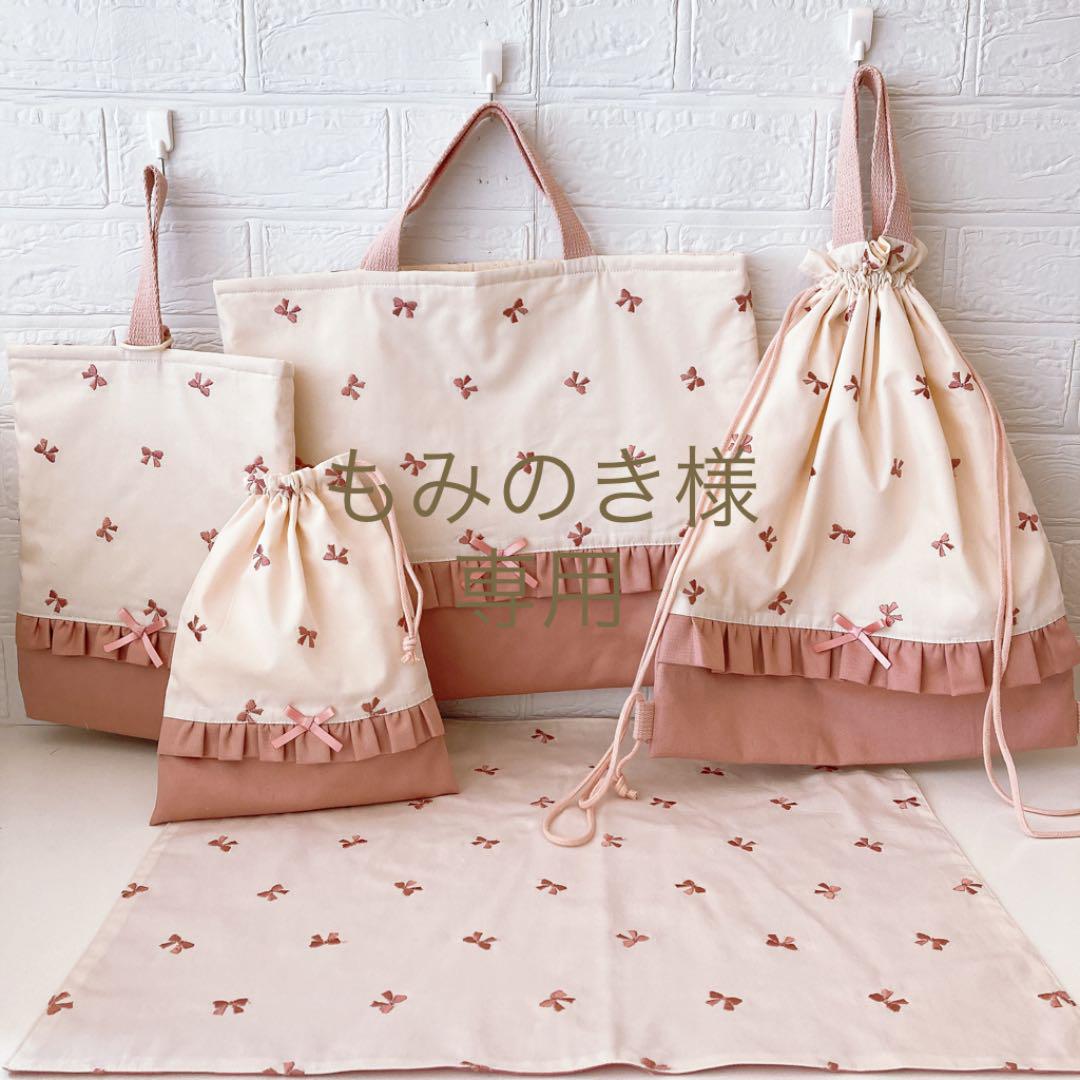 売り尽くしセール 専用 ハンドメイド レッスンバッグ おしゃれ人気