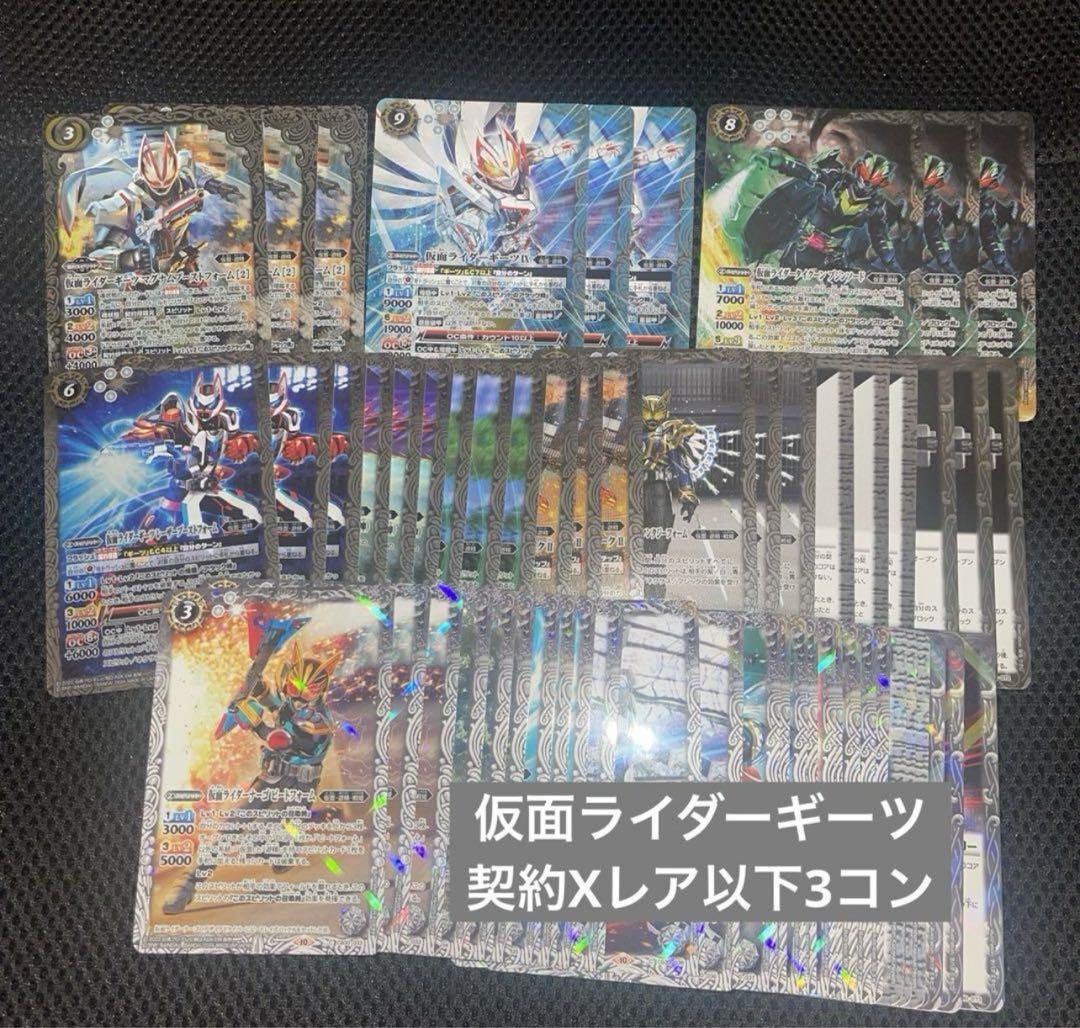 20thレジェンダリーコレクション 10パック 未開封聖珖神竜