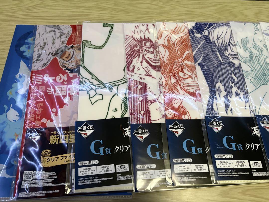 ワンピースグッズ