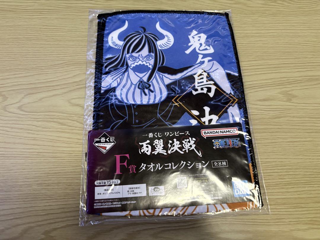 ワンピースグッズ