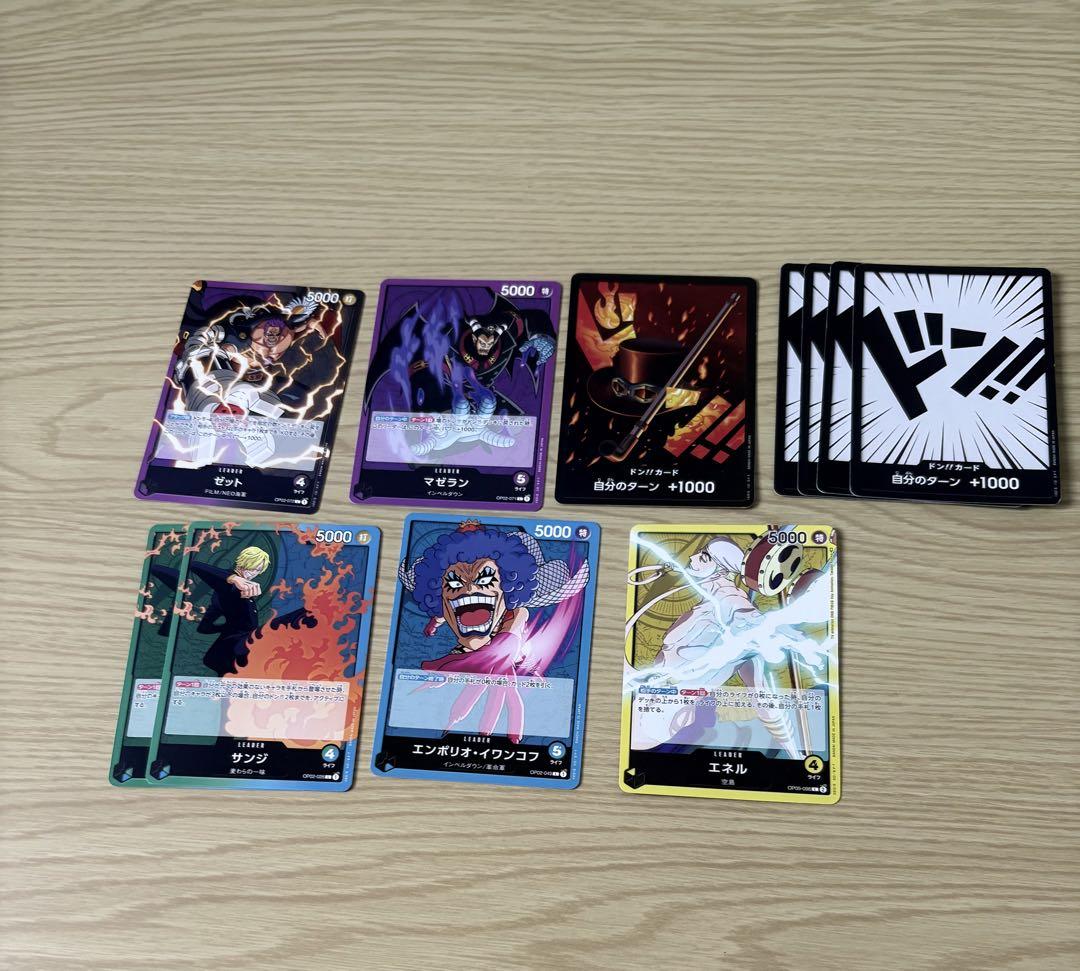 ワンピースグッズ
