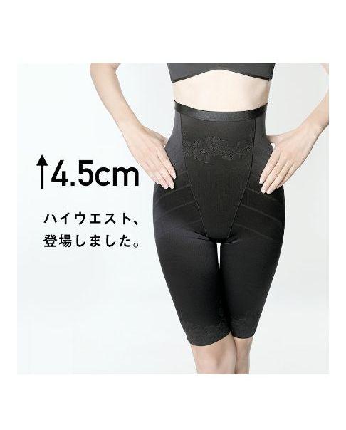 サンテラボ 骨盤矯正 補正下着 産後 画像1
