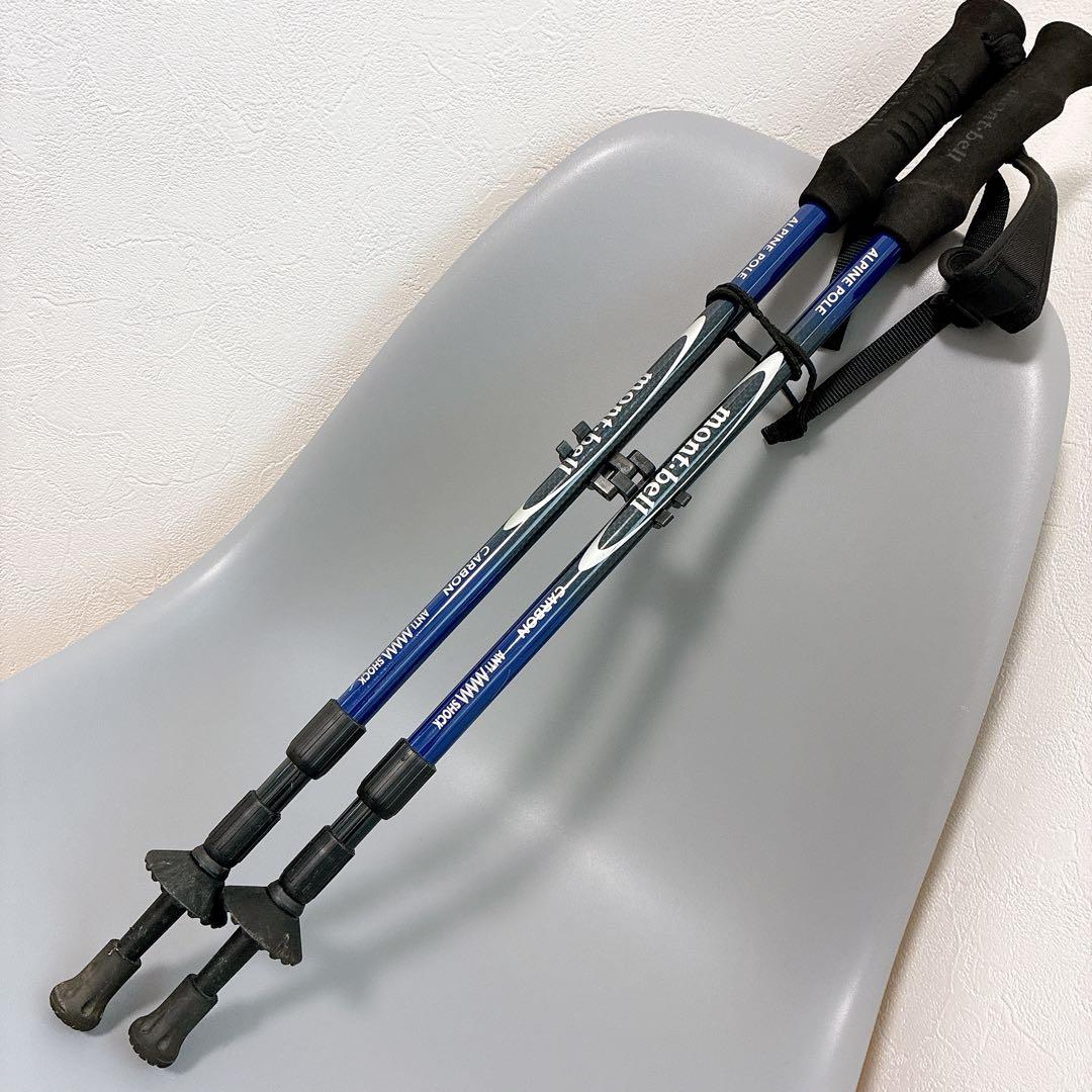 モンベル mont-bell アルペンポール CABON カーボン ブルーmontbell