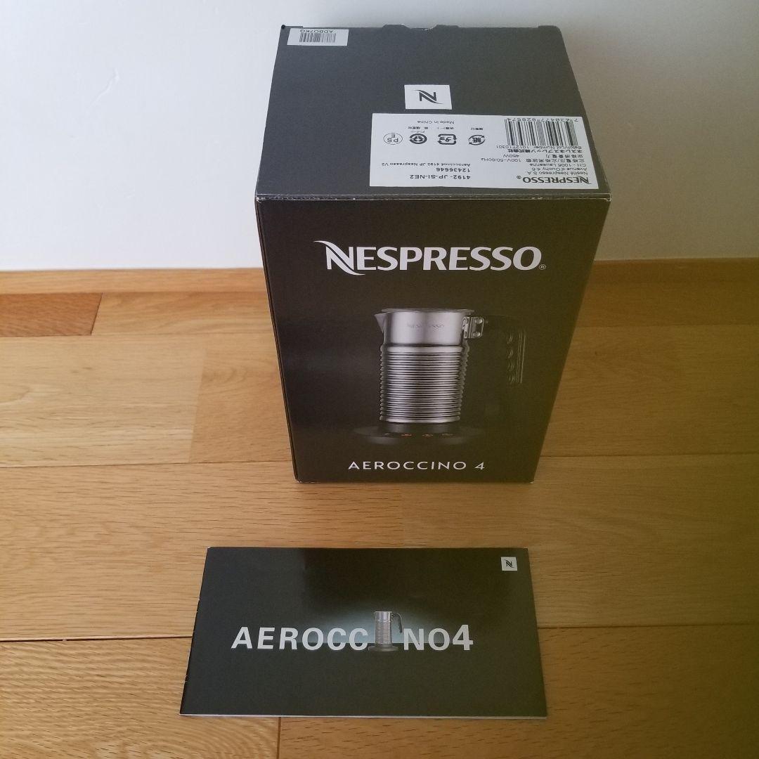 @tom様専用 ネスプレッソ　エアロチーノ 4 (Aeroccino 4)