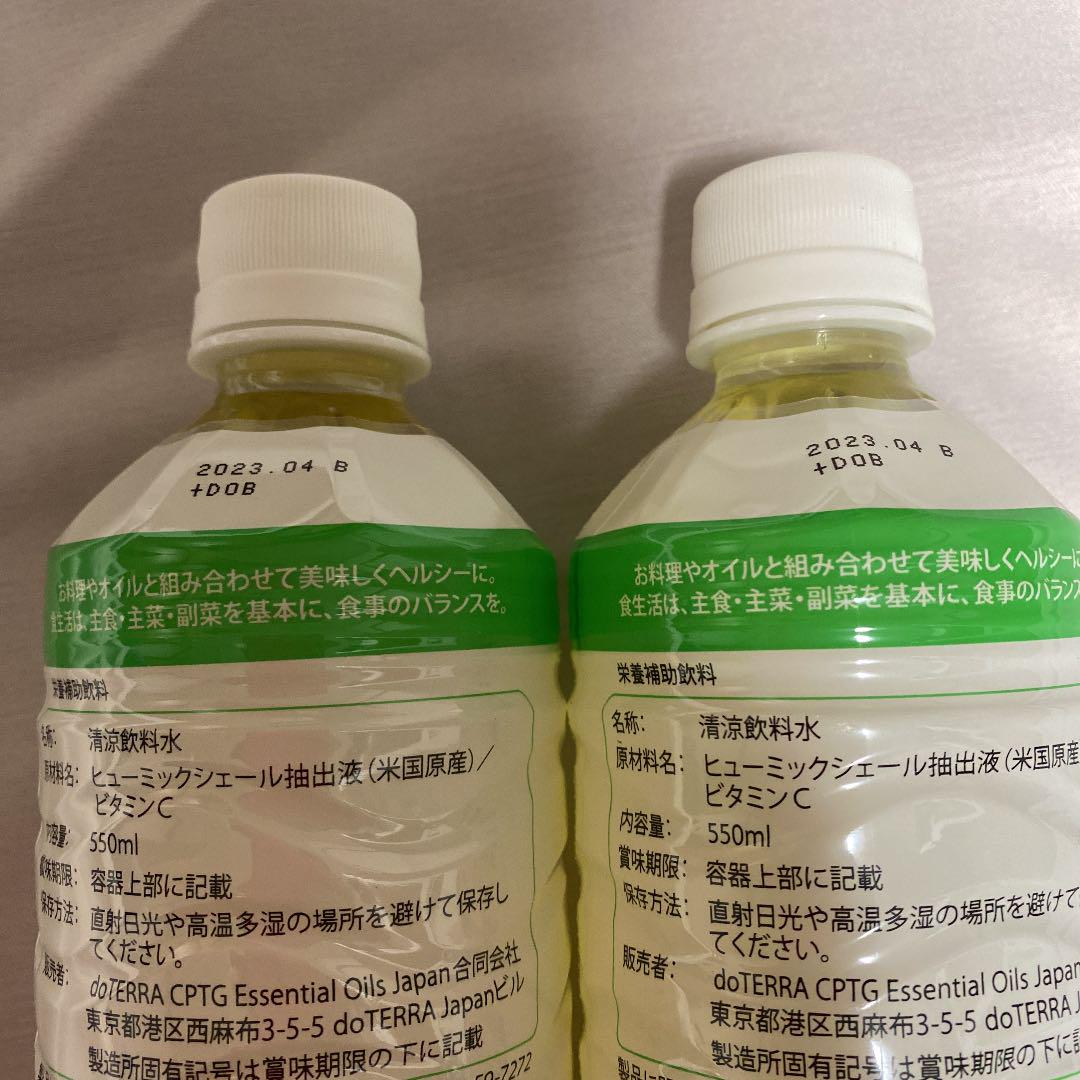 最安値高品質 ドテラ ミネラル オリジナル yoC8w-m62112961875 国産好評