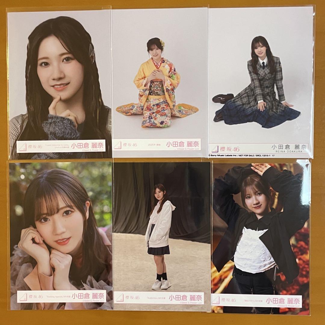 櫻坂46 小田倉麗奈 生写真 まとめ売り 櫻坂46 小田倉麗奈 生写真まとめ売り - メルカリ