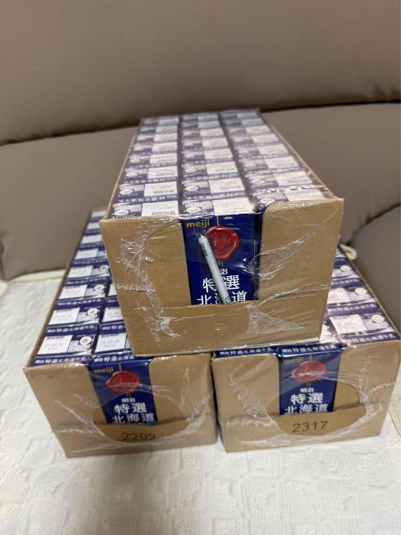 明治 特選北海道牛乳 200ml×24本 セット3箱