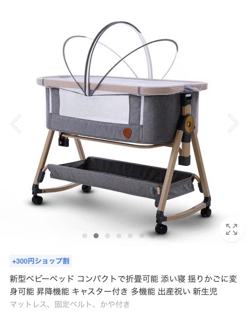 【2024年改良モデル】Hzdmj ベビーベッド 折畳キャスター付き 蚊帳付き