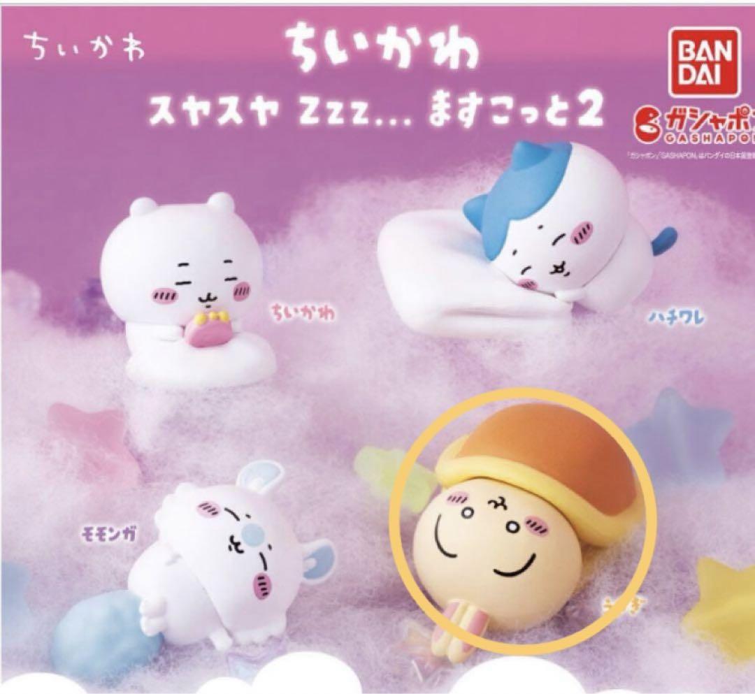 ちいかわ スヤスヤZzzまんがっと2(うさぎ) - メルカリ