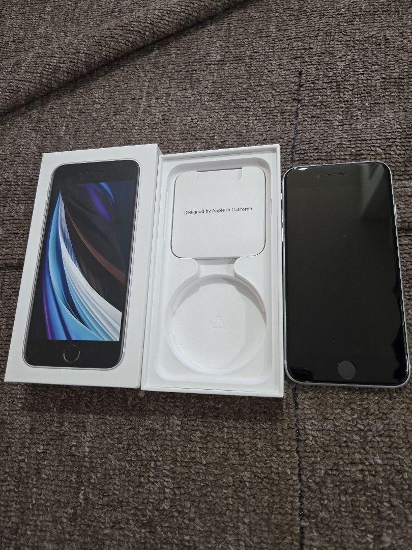 ☆超美品☆Apple iPhone SE 3(第3世代) スターライト128GB
