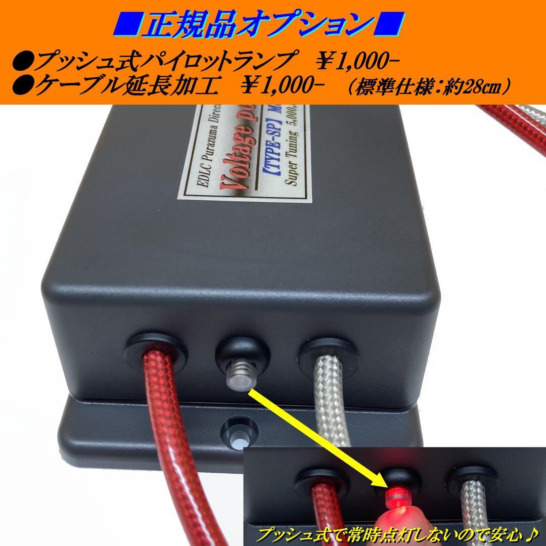 ★燃費向上★セレナC26 C27 C25 nismo キャラバン NV350