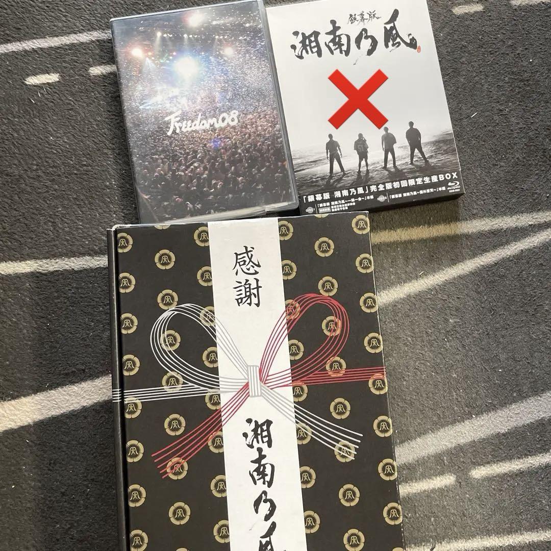 【激レア】見本品 湘南乃風 LIVE DVD & CD セット 湘南乃風 DVD CD