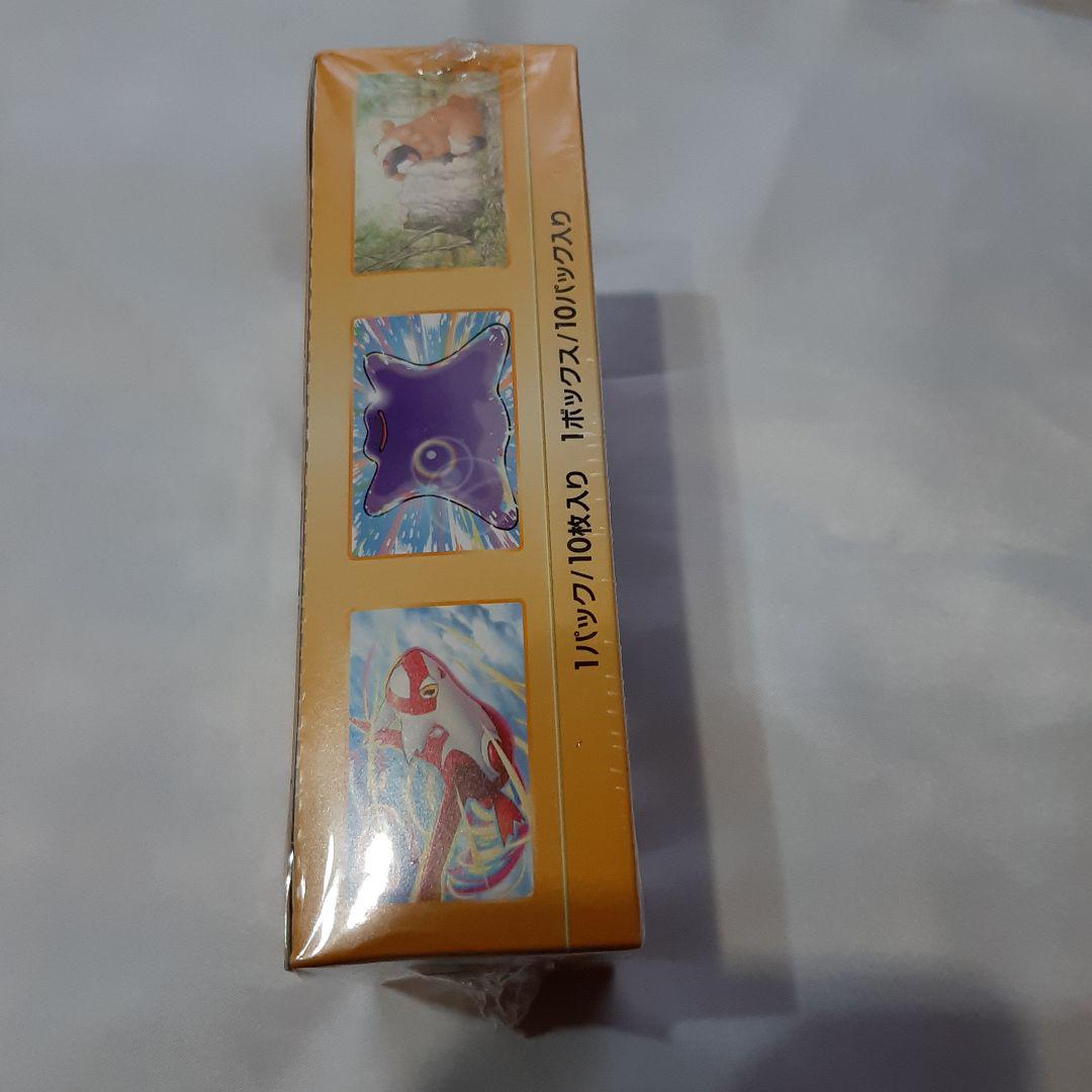 ポケモンカード VSTARユニバース　シュリンク付き