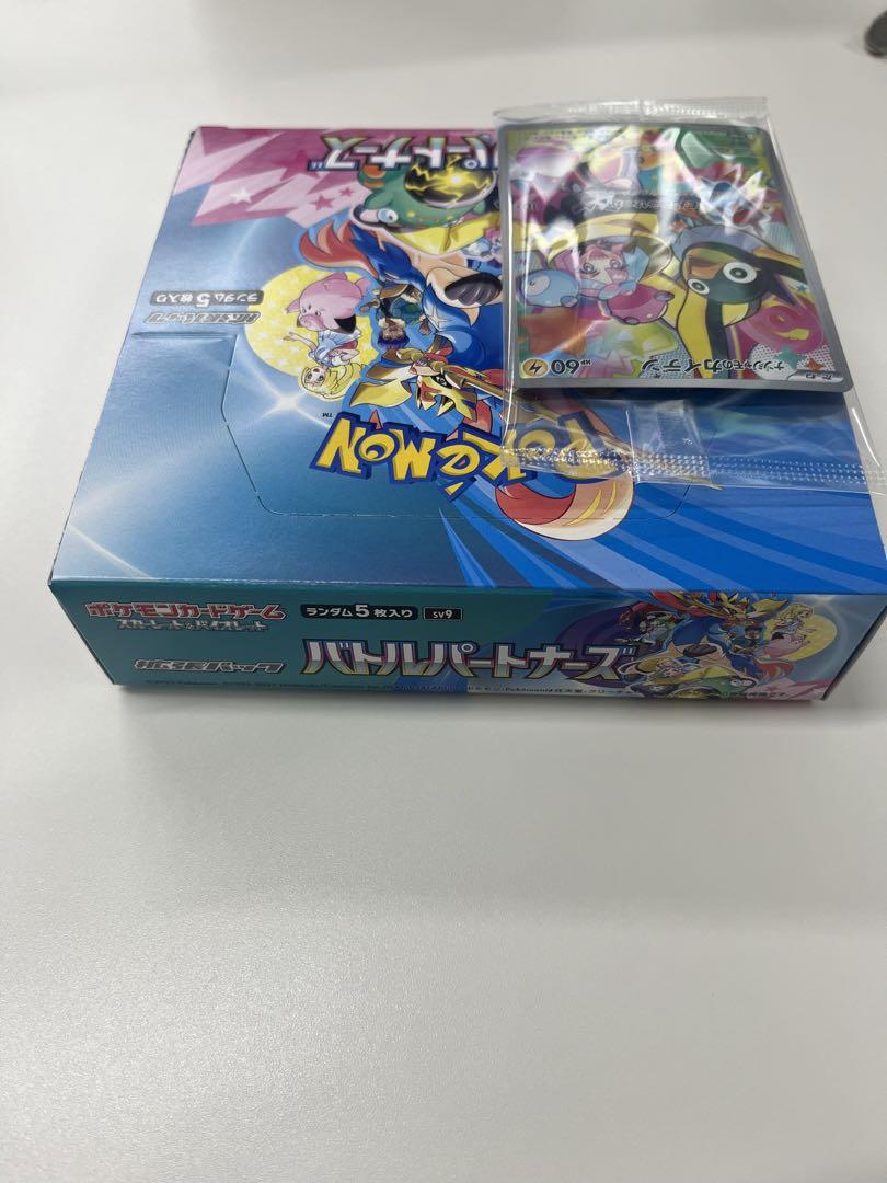 バトルパートナーズ1BOX(シュリンクなし)※プロモカード1枚付き